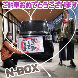2023年12月26日のお客様
