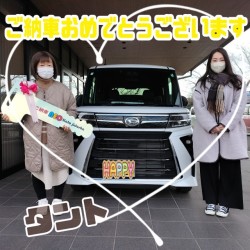 2024年1月12日のお客様