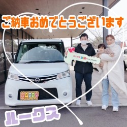 2024年1月28日のお客様